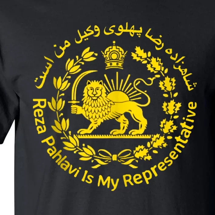 Iran Reza Pahlavi Is My Representative Woman Life Freedom Tall T-Shirt