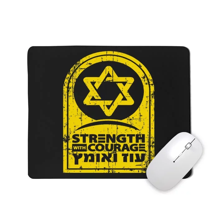 Israel Strength and Courage Mousepad