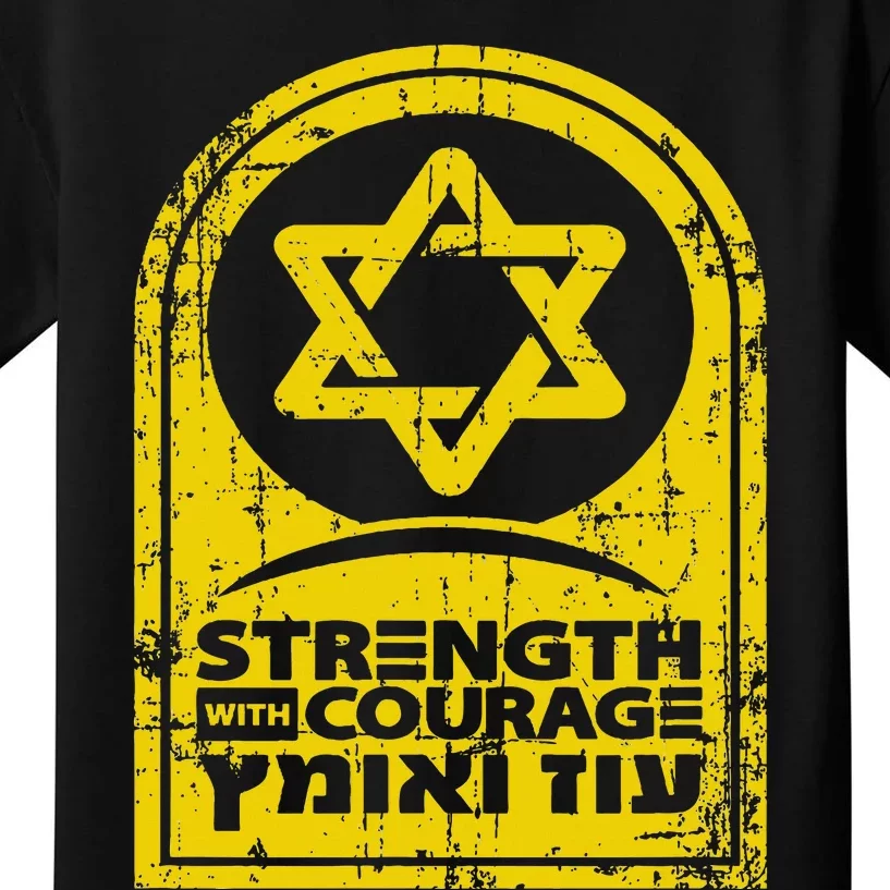 Israel Strength and Courage Kids T-Shirt