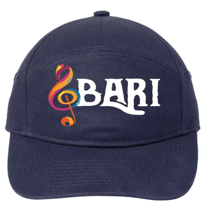 I Sing Baritone Barbershop Quartet Vocal Singer Gift 7-Panel Snapback Hat