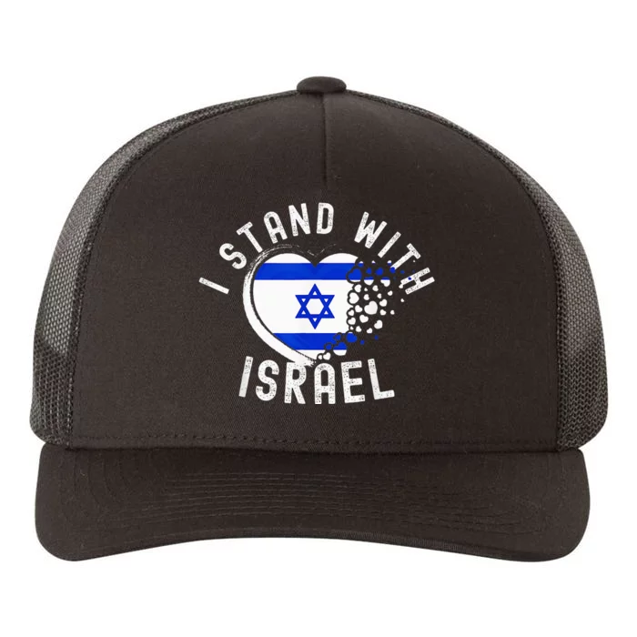 I Support Israel I Stand With Israel Heart Israeli Flag Yupoong Adult 5-Panel Trucker Hat