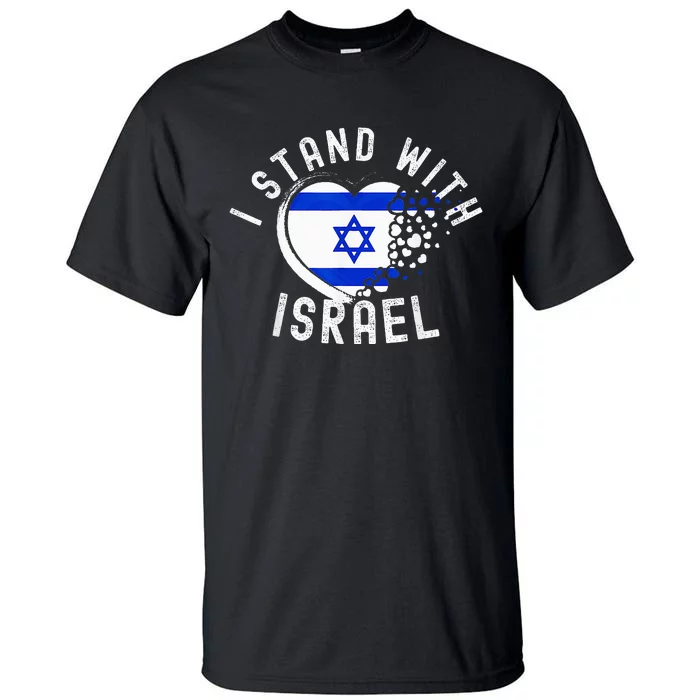 I Support Israel I Stand With Israel Heart Israeli Flag Tall T-Shirt