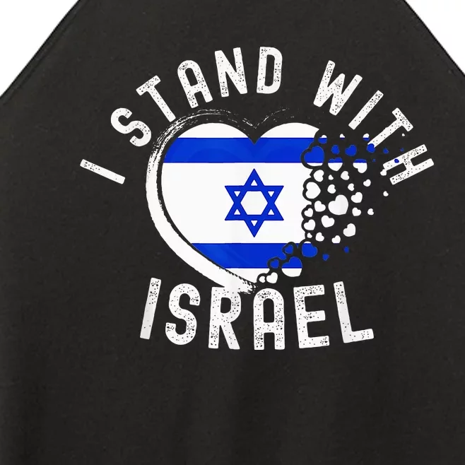 I Support Israel I Stand With Israel Heart Israeli Flag Women’s Perfect Tri Rocker Tank