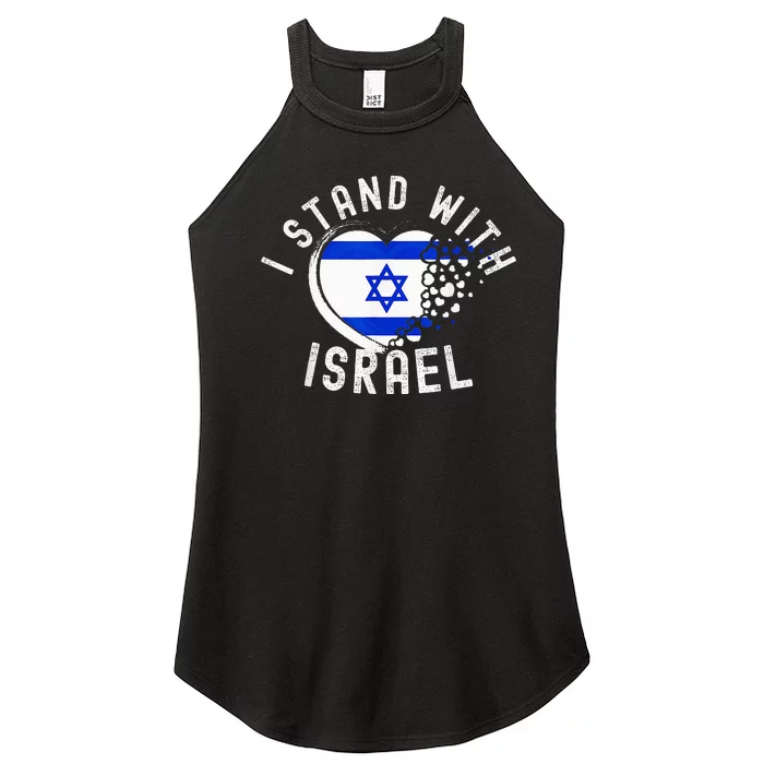 I Support Israel I Stand With Israel Heart Israeli Flag Women’s Perfect Tri Rocker Tank