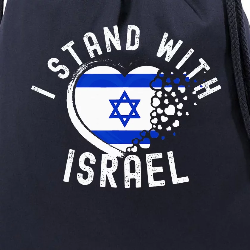 I Support Israel I Stand With Israel Heart Israeli Flag Drawstring Bag