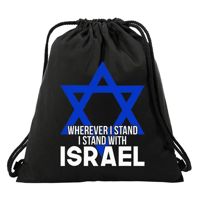 I Stand I Stand With Israel Drawstring Bag