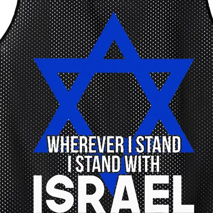 I Stand I Stand With Israel Mesh Reversible Basketball Jersey Tank