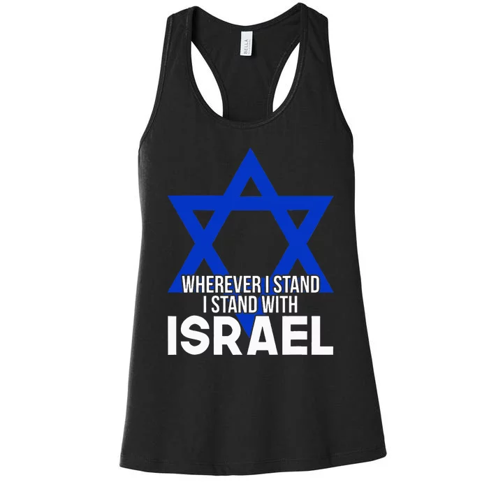 I Stand I Stand With Israel Women's Racerback Tank