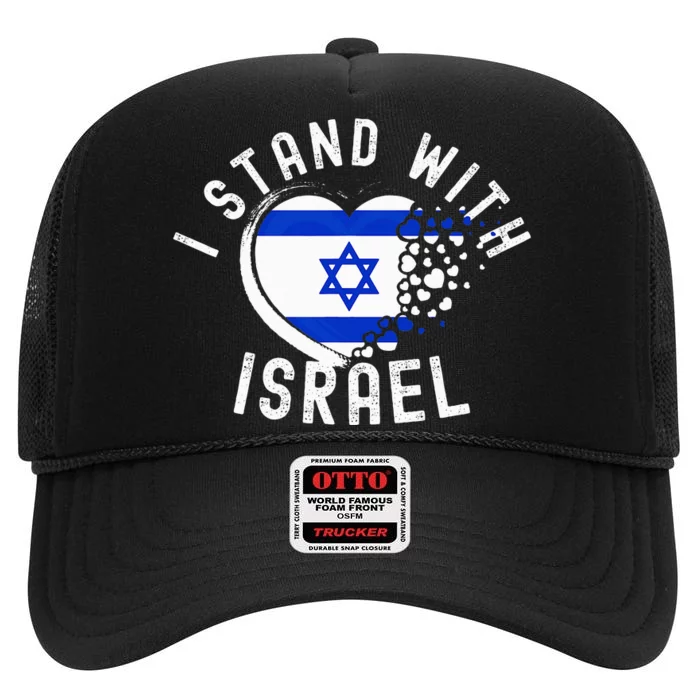 I Support Israel I Stand With Israel Heart Israeli Flag High Crown Mesh Trucker Hat