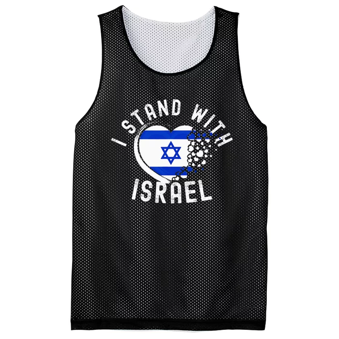 I Support Israel I Stand With Israel Heart Israeli Flag Mesh Reversible Basketball Jersey Tank