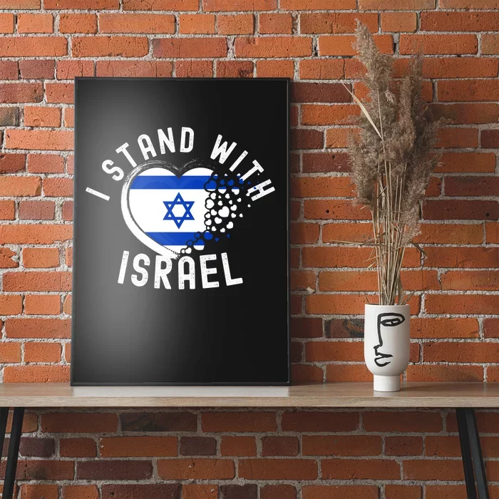 I Support Israel I Stand With Israel Heart Israeli Flag Poster