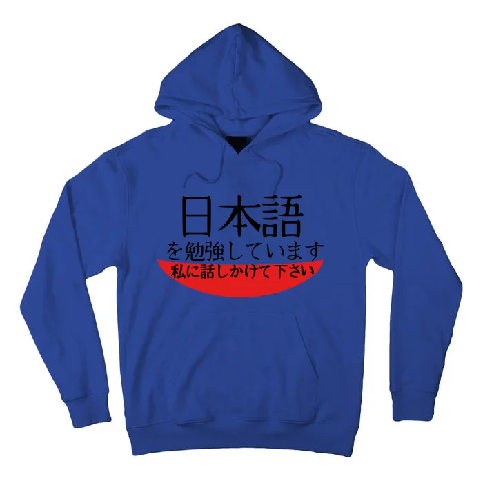 Im Studying Japanese Come Talk To Me! Tall Hoodie