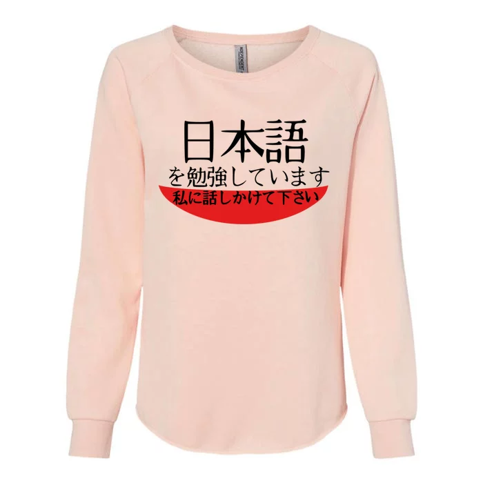 Im Studying Japanese Come Talk To Me! Womens California Wash Sweatshirt