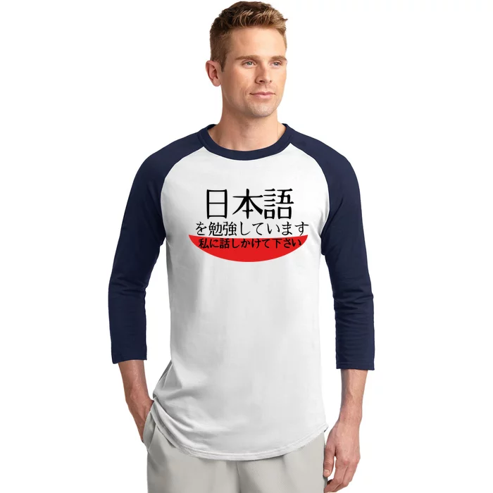 Im Studying Japanese Come Talk To Me! Baseball Sleeve Shirt