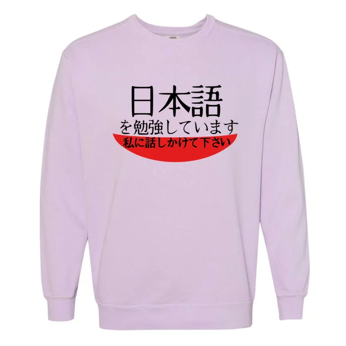 Im Studying Japanese Come Talk To Me! Garment-Dyed Sweatshirt