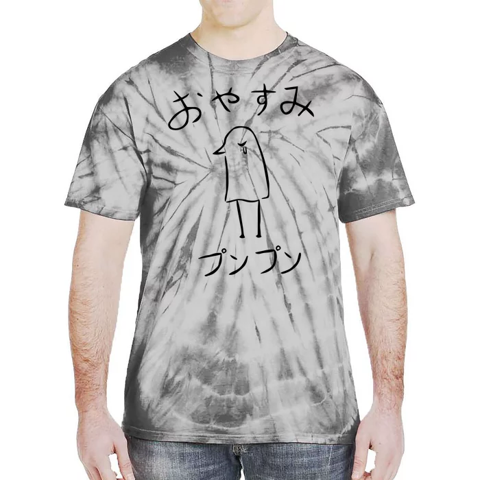 Intopray Shui Lang Oyasumi Punpun Tie-Dye T-Shirt