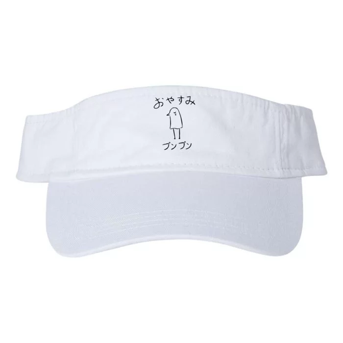 Intopray Shui Lang Oyasumi Punpun Valucap Bio-Washed Visor