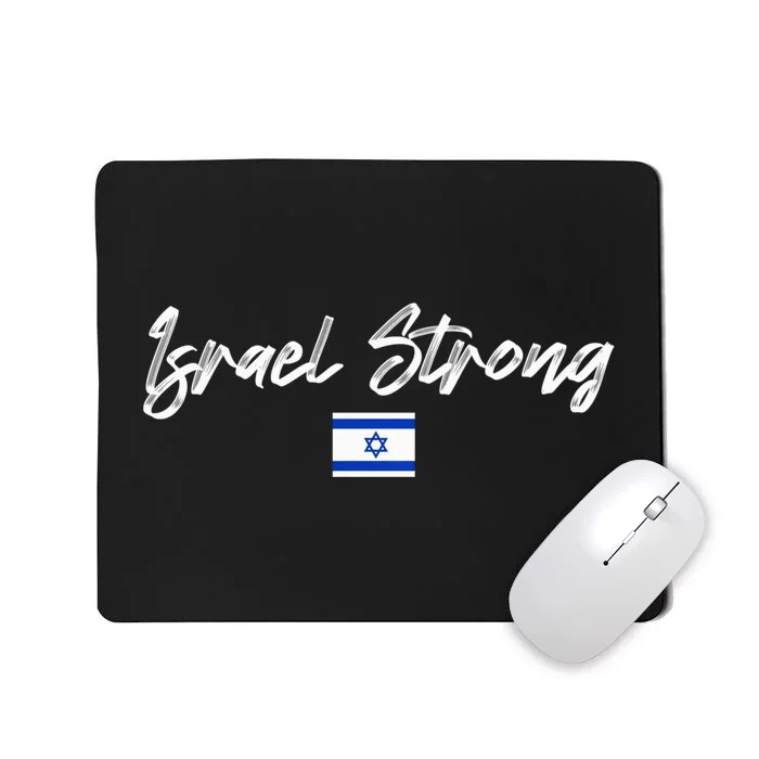 Israel Strong, Pray For Israel, Israel Flag Mousepad