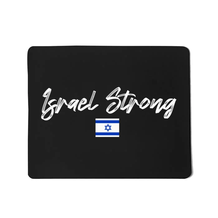 Israel Strong, Pray For Israel, Israel Flag Mousepad