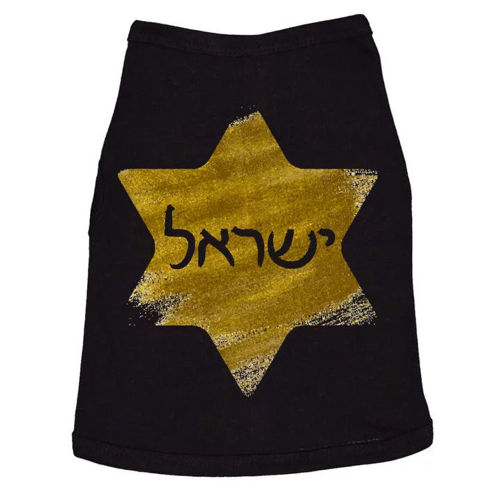 Israel Gold Abstract Doggie Tank