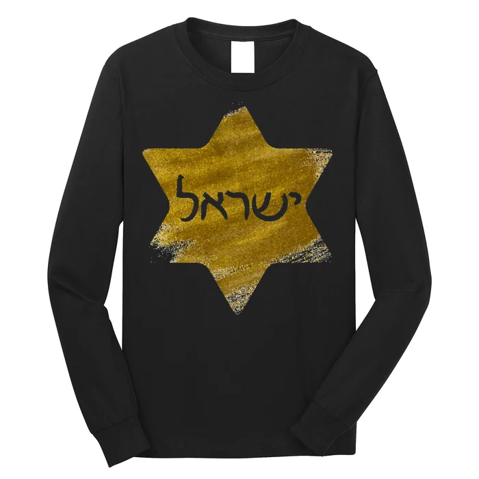 Israel Gold Abstract Long Sleeve Shirt