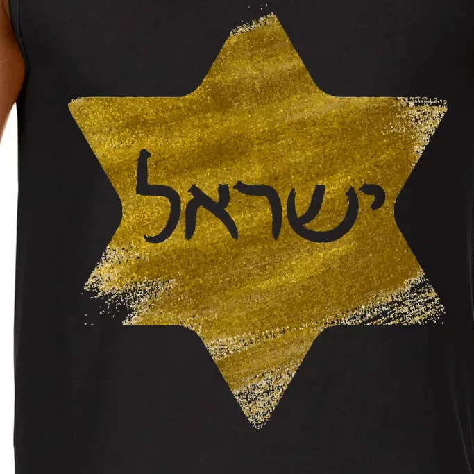 Israel Gold Abstract Comfort Colors® Tank Top