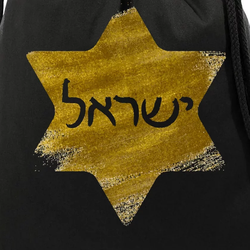 Israel Gold Abstract Drawstring Bag