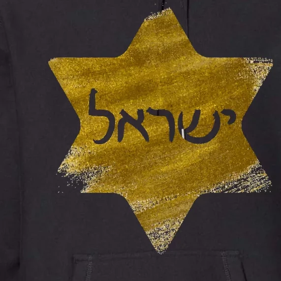 Israel Gold Abstract Premium Hoodie