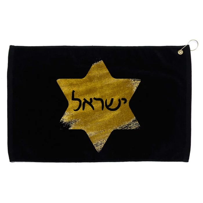 Israel Gold Abstract Grommeted Golf Towel