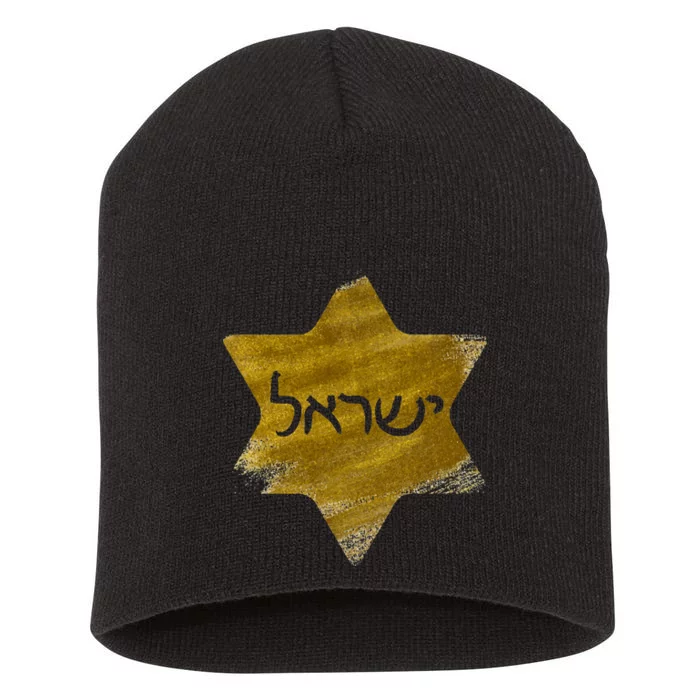 Israel Gold Abstract Short Acrylic Beanie