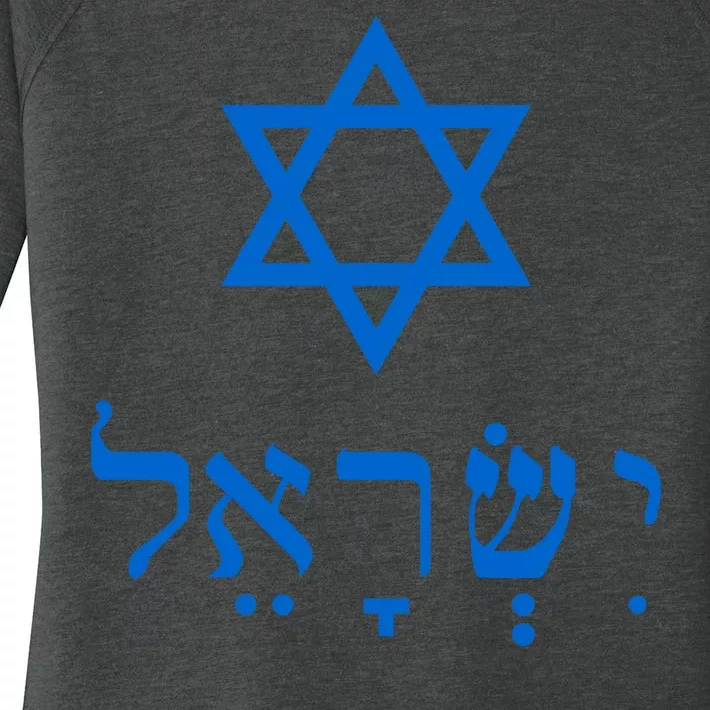 Israel Star Of David In Hebrew Women's Perfect Tri Tunic Long Sleeve Shirt