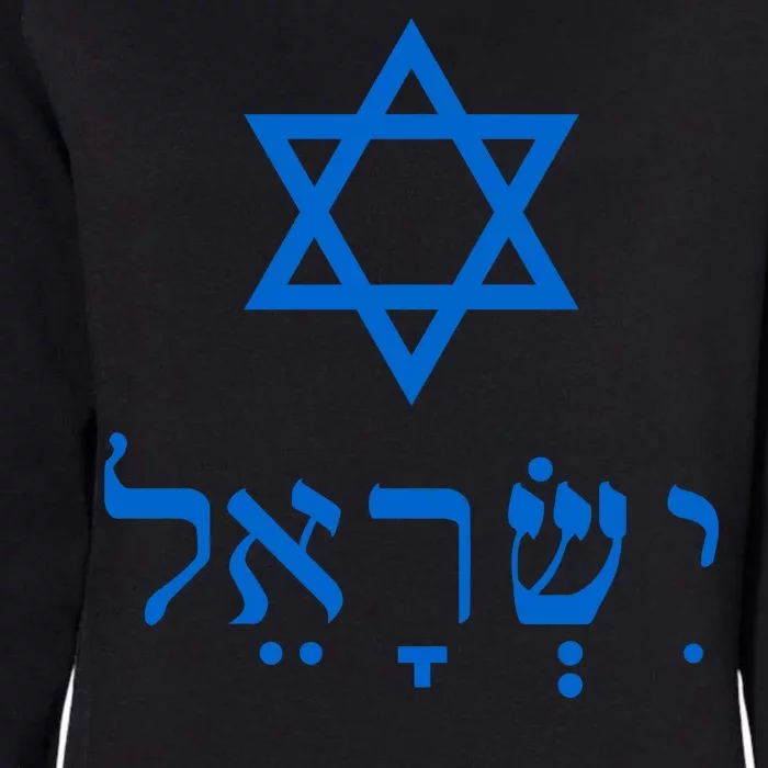 Israel Star Of David In Hebrew Womens California Wash Sweatshirt