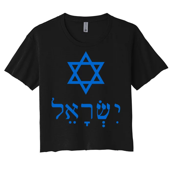 Israel Star Of David In Hebrew Women's Crop Top Tee