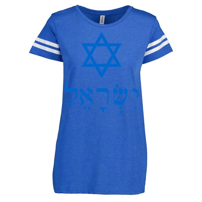 Israel Star Of David In Hebrew Enza Ladies Jersey Football T-Shirt