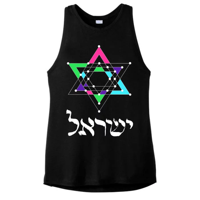 Israel Star Of David Sacred Geometry Ladies Tri-Blend Wicking Tank