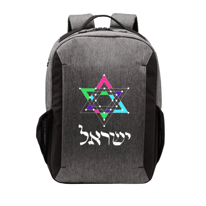 Israel Star Of David Sacred Geometry Vector Backpack