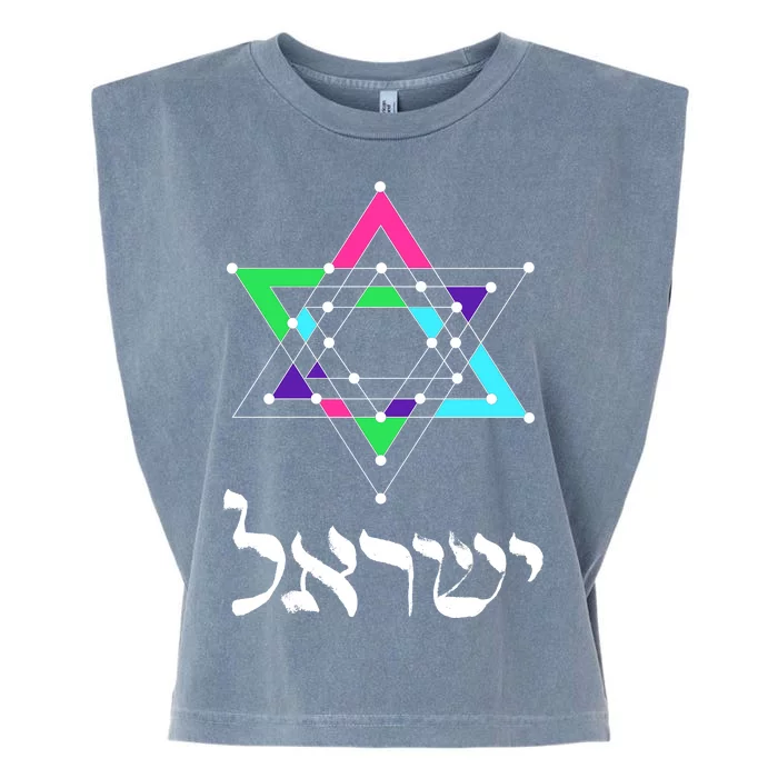 Israel Star Of David Sacred Geometry Garment-Dyed Women's Muscle Tee