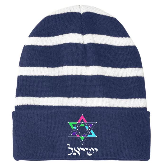 Israel Star Of David Sacred Geometry Striped Beanie with Solid Band