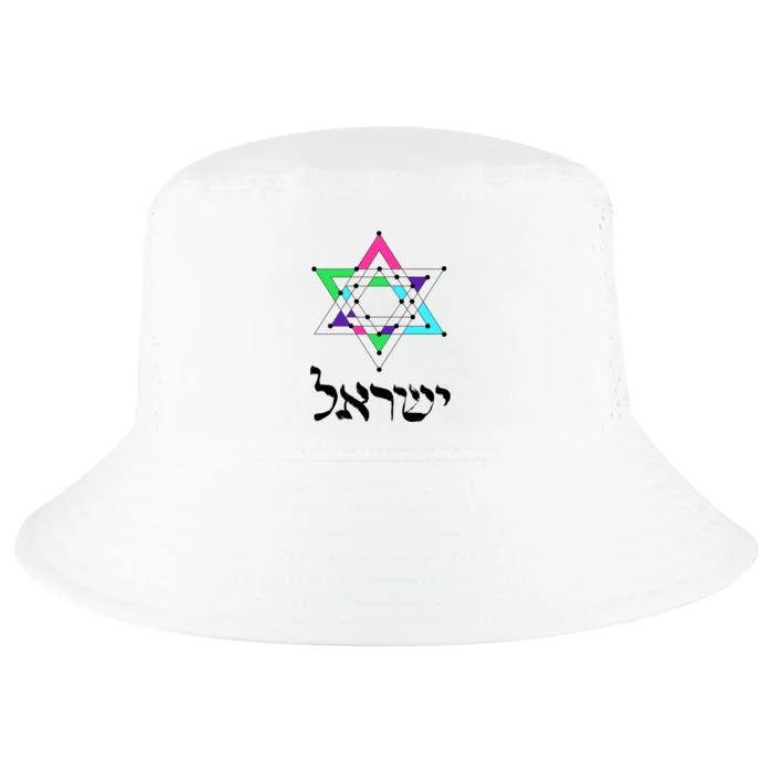 Israel Star Of David Sacred Geometry Cool Comfort Performance Bucket Hat