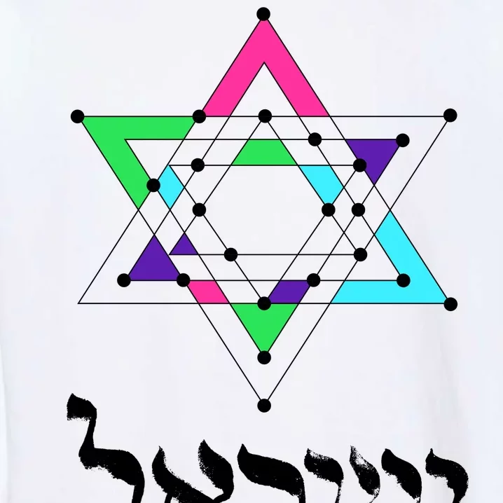 Israel Star Of David Sacred Geometry Garment-Dyed Sweatshirt