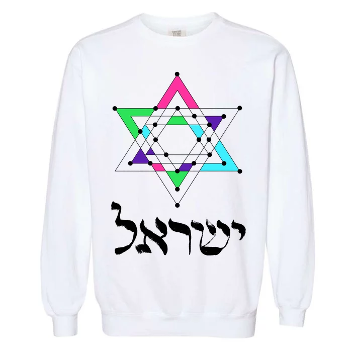 Israel Star Of David Sacred Geometry Garment-Dyed Sweatshirt