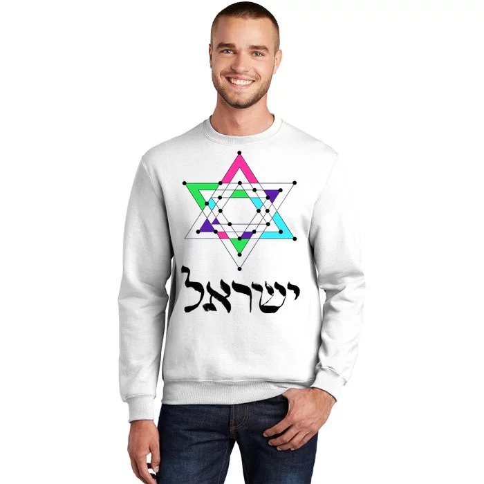 Israel Star Of David Sacred Geometry Sweatshirt