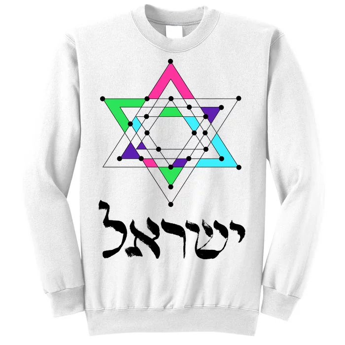 Israel Star Of David Sacred Geometry Sweatshirt