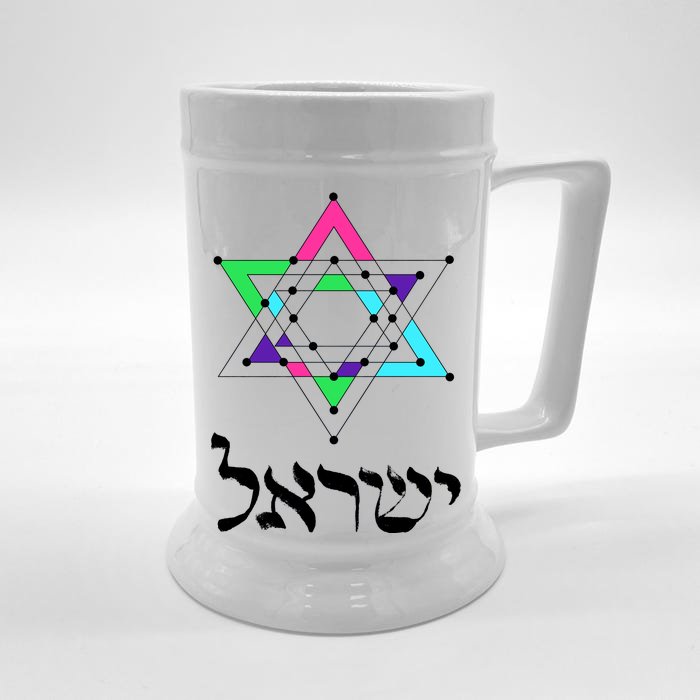 Israel Star Of David Sacred Geometry Front & Back Beer Stein