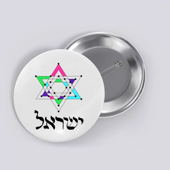 Israel Star Of David Sacred Geometry Button