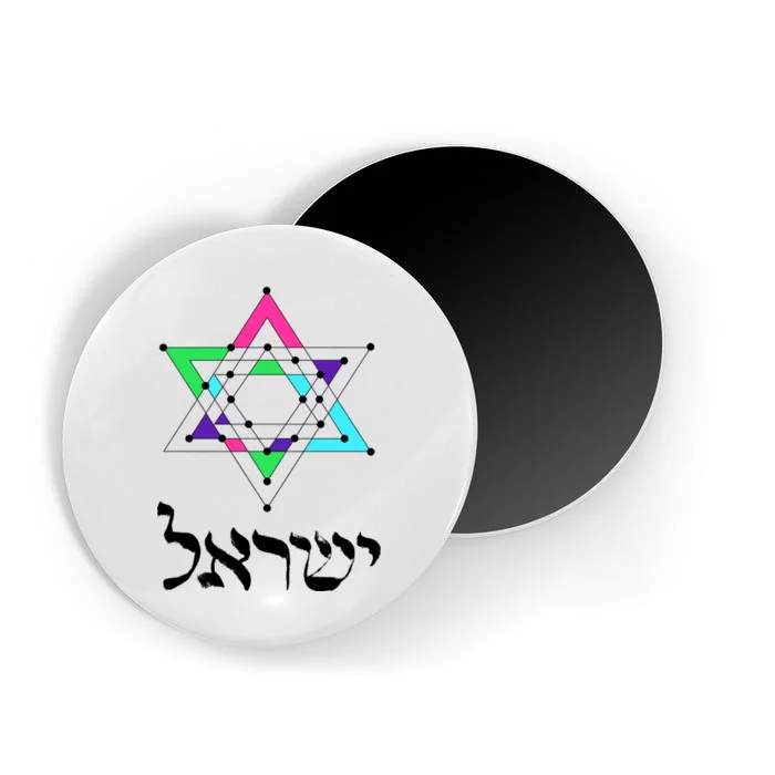 Israel Star Of David Sacred Geometry Magnet