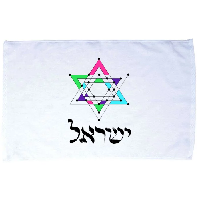 Israel Star Of David Sacred Geometry Microfiber Hand Towel