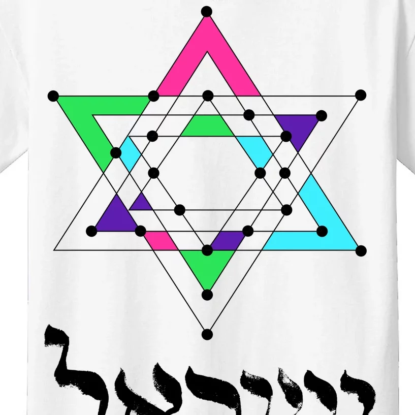 Israel Star Of David Sacred Geometry Kids T-Shirt