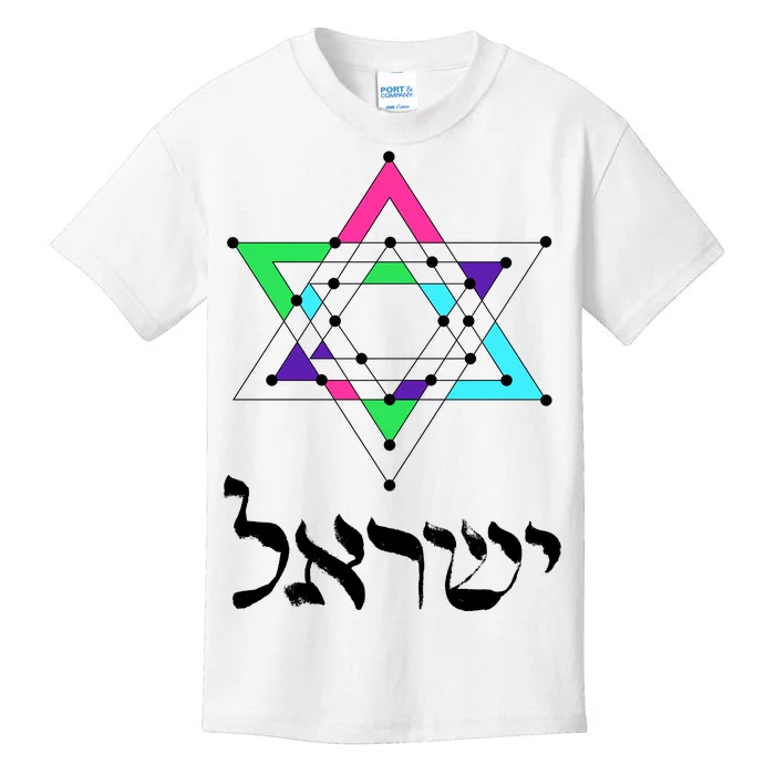 Israel Star Of David Sacred Geometry Kids T-Shirt