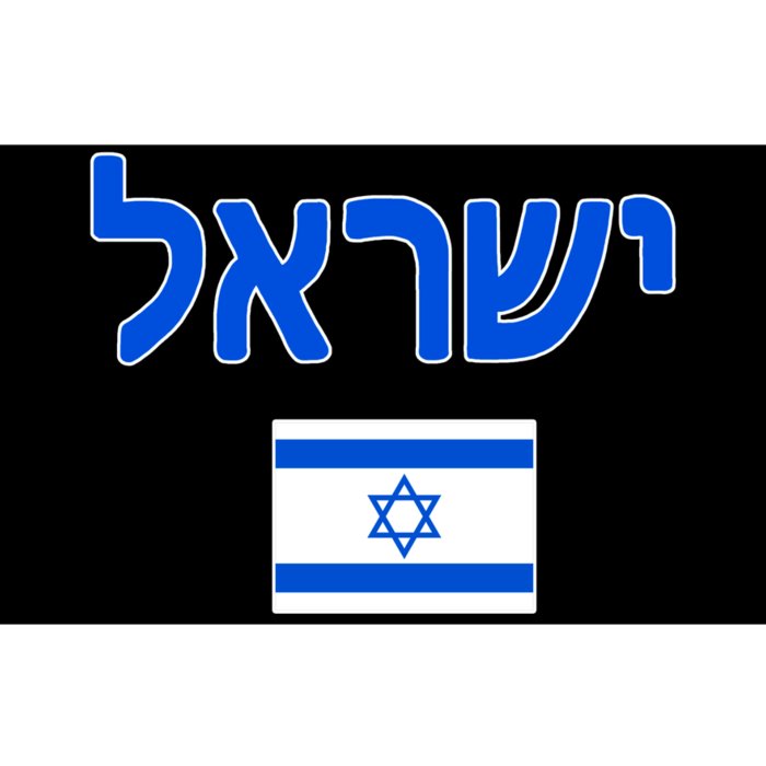 Israeli Flag Israel Bumper Sticker